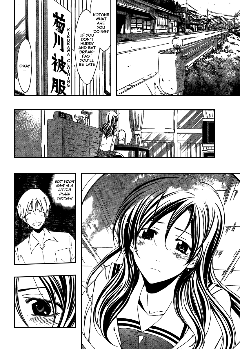 Kimi no Iru Machi Chapter 46 page 16 - Chapter 46