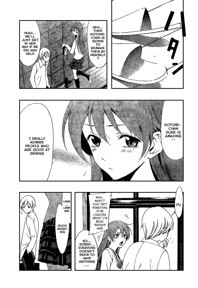Kimi no Iru Machi Chapter 46 page 17 - Chapter 46