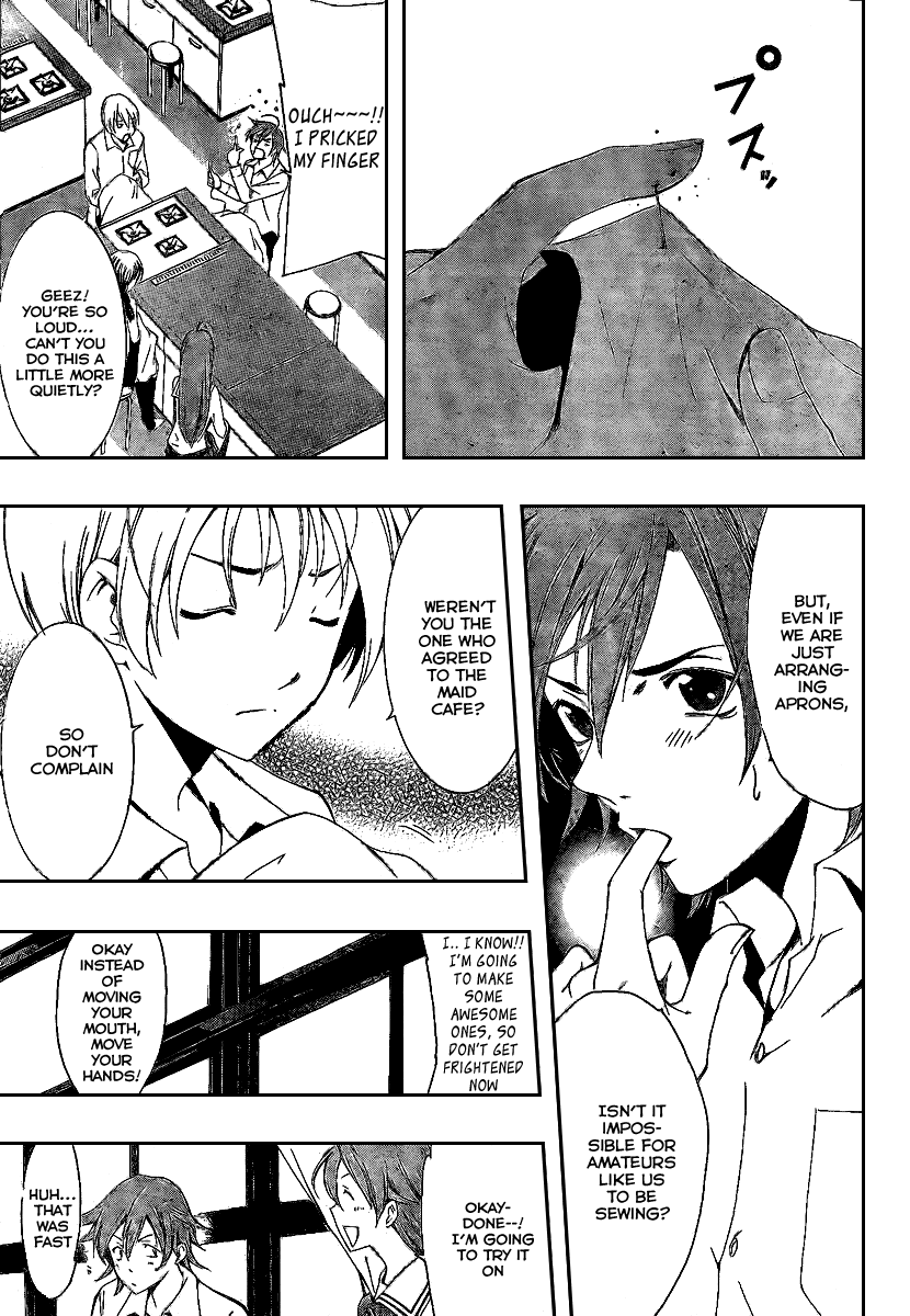 Kimi no Iru Machi Chapter 46 page 3 - Chapter 46