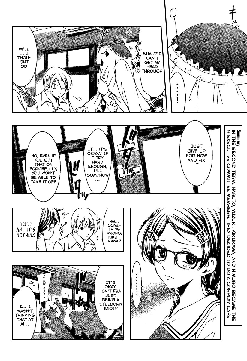 Kimi no Iru Machi Chapter 46 page 4 - Chapter 46
