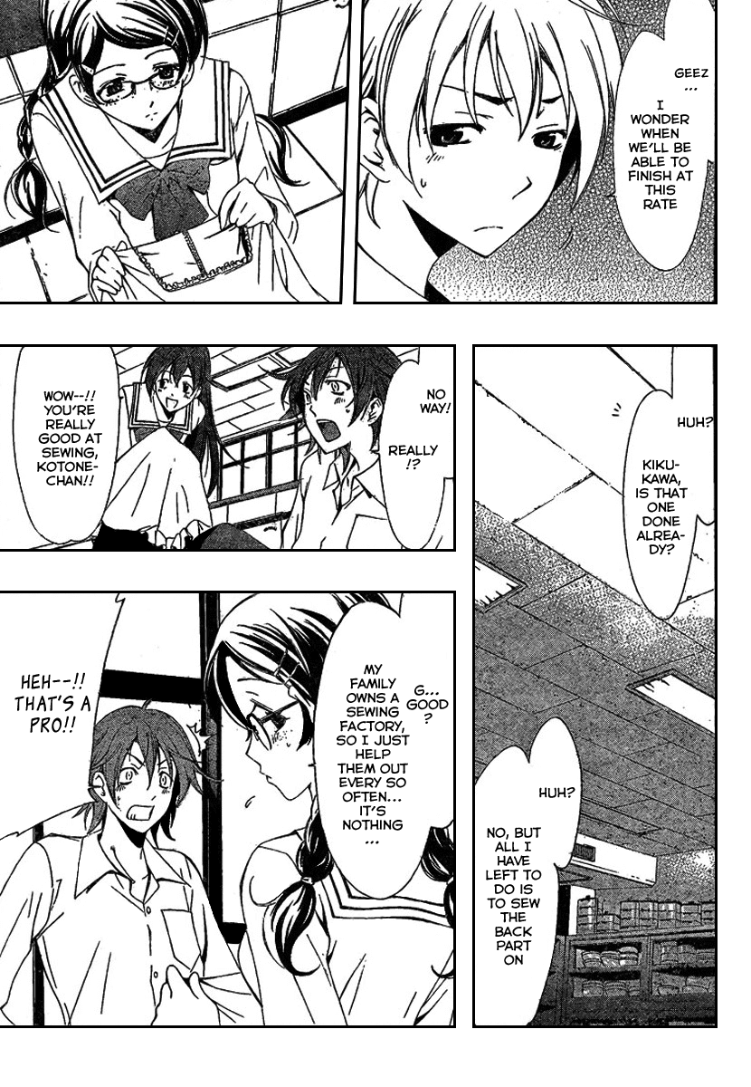 Kimi no Iru Machi Chapter 46 page 5 - Chapter 46