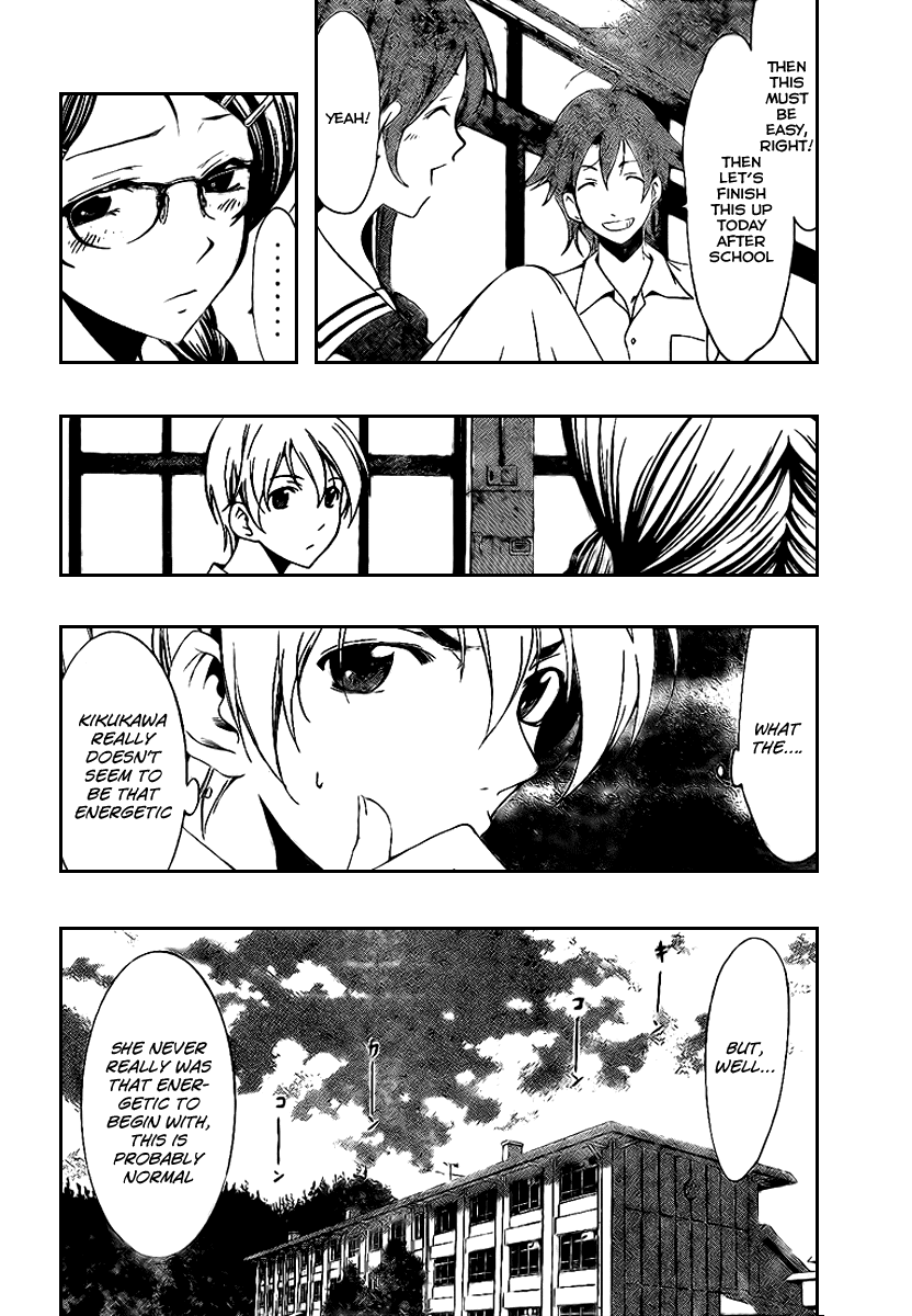 Kimi no Iru Machi Chapter 46 page 6 - Chapter 46