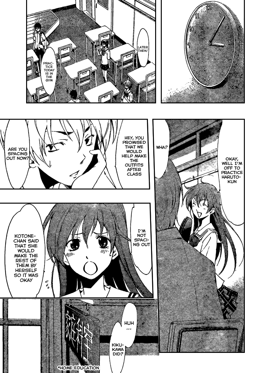 Kimi no Iru Machi Chapter 46 page 7 - Chapter 46