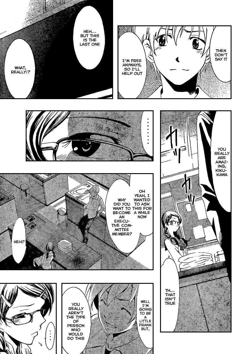 Kimi no Iru Machi Chapter 46 page 9 - Chapter 46