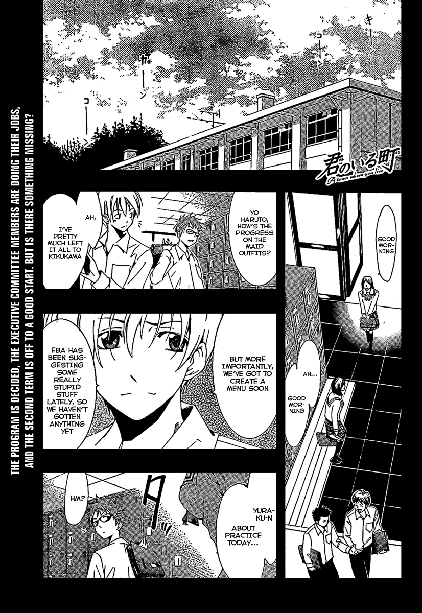 Kimi no Iru Machi Chapter 47 page 1 - Chapter 47