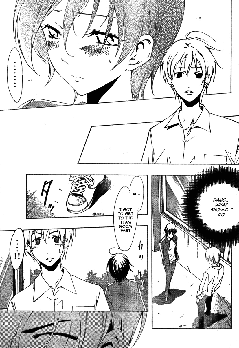 Kimi no Iru Machi Chapter 47 page 13 - Chapter 47