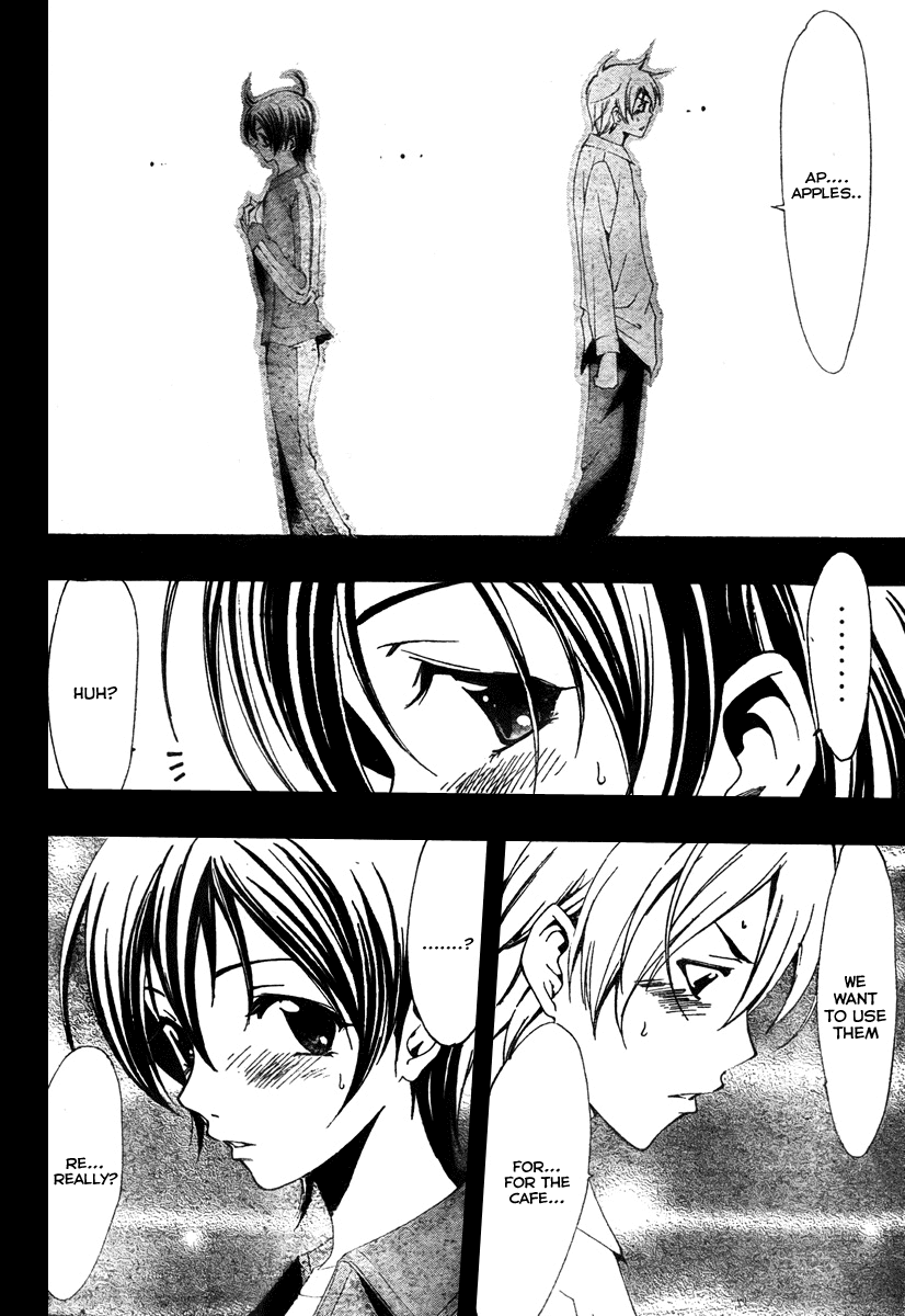 Kimi no Iru Machi Chapter 47 page 14 - Chapter 47
