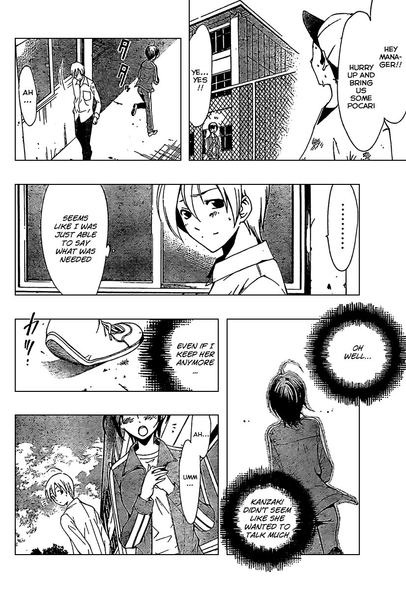Kimi no Iru Machi Chapter 47 page 16 - Chapter 47