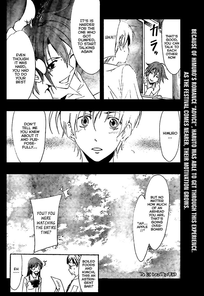 Kimi no Iru Machi Chapter 47 page 18 - Chapter 47