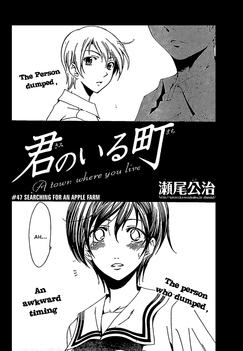 Kimi no Iru Machi Chapter 47 page 2 - Chapter 47
