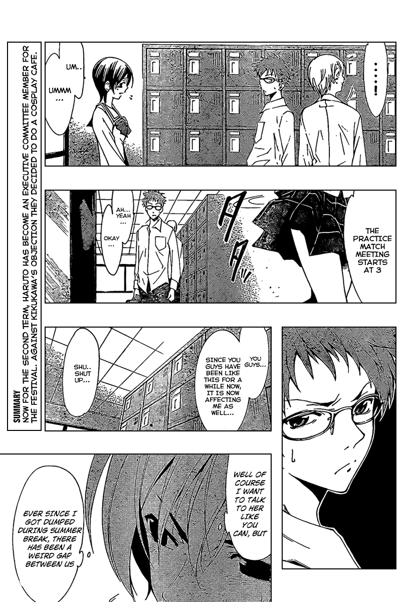Kimi no Iru Machi Chapter 47 page 3 - Chapter 47