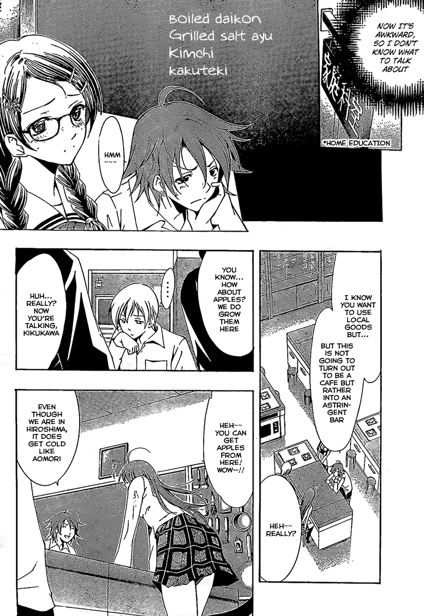 Kimi no Iru Machi Chapter 47 page 4 - Chapter 47