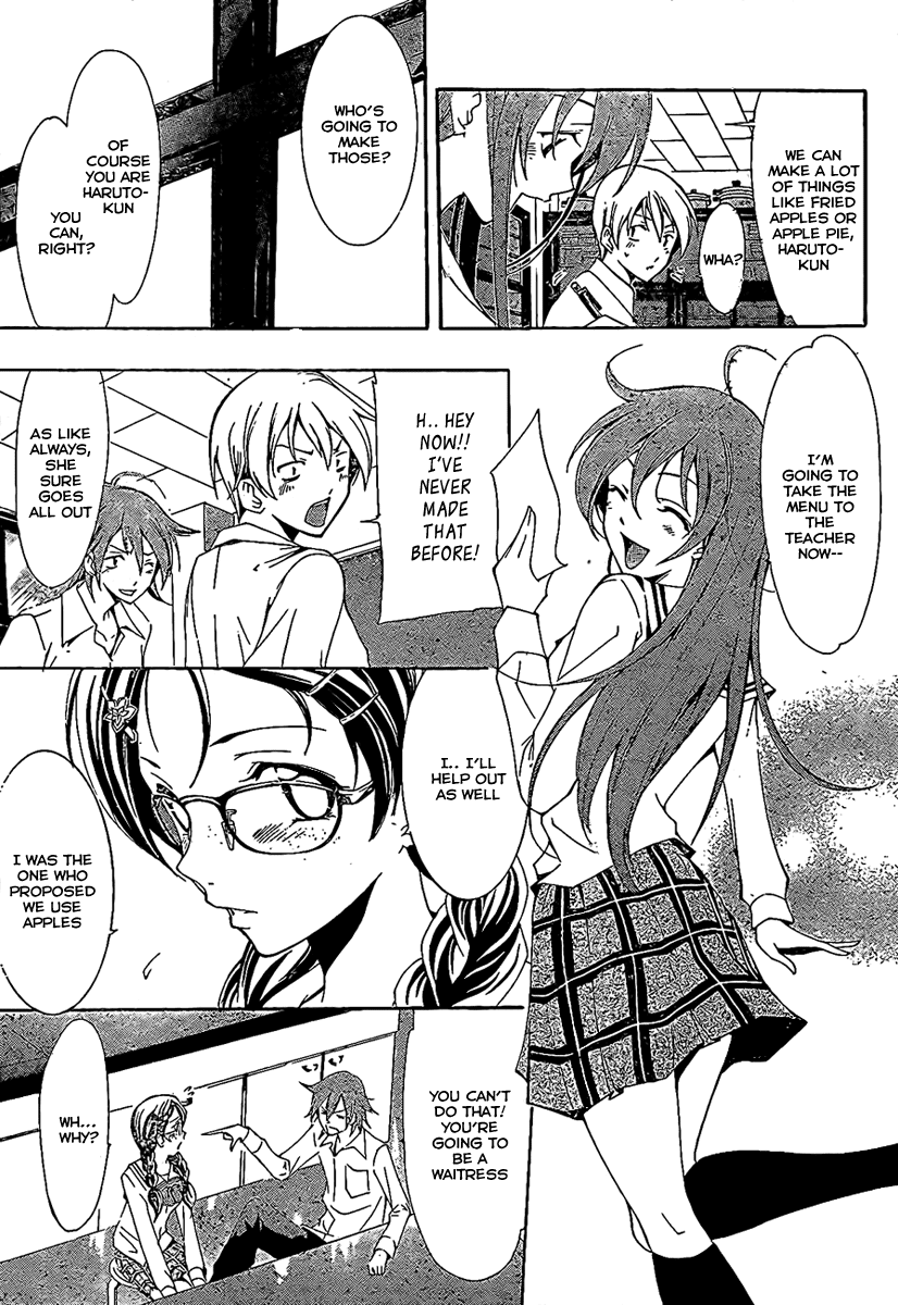 Kimi no Iru Machi Chapter 47 page 5 - Chapter 47