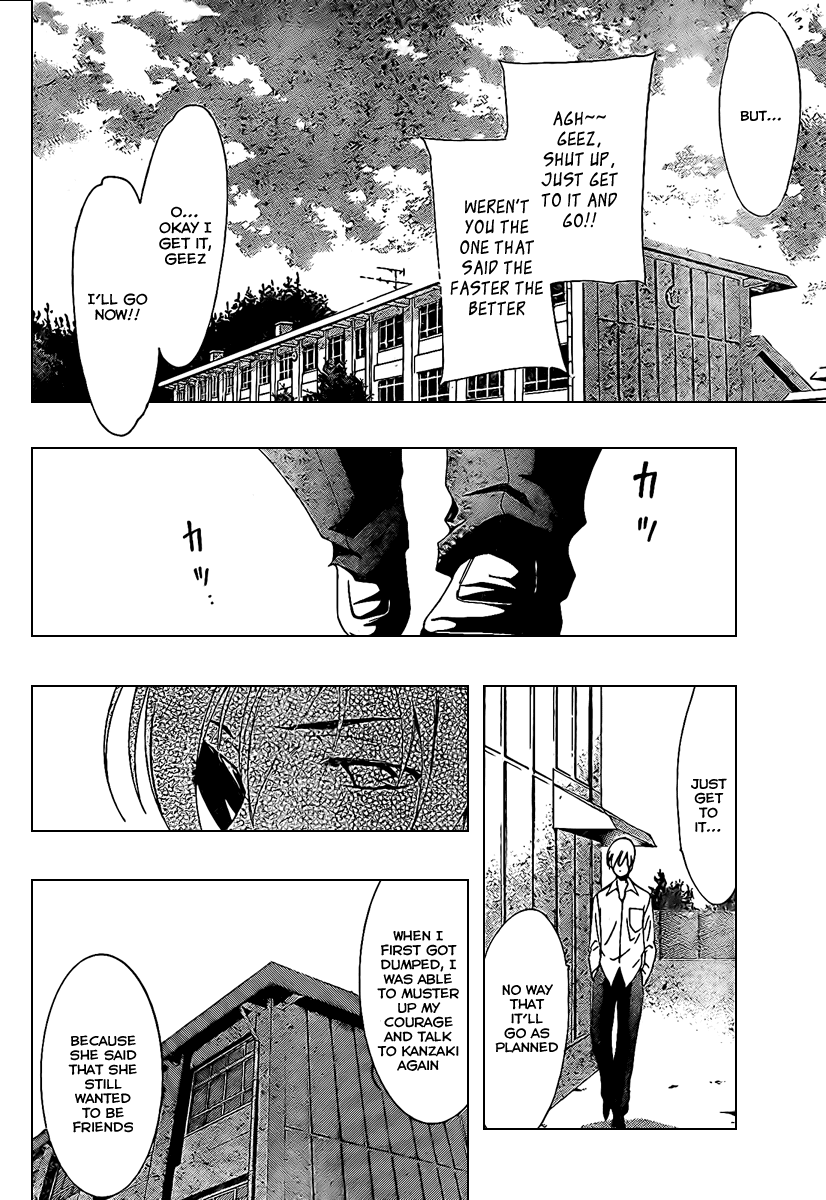 Kimi no Iru Machi Chapter 47 page 8 - Chapter 47