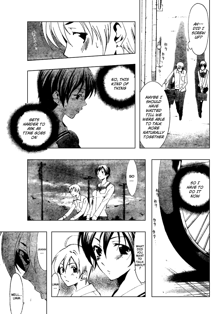Kimi no Iru Machi Chapter 48 page 12 - Chapter 48