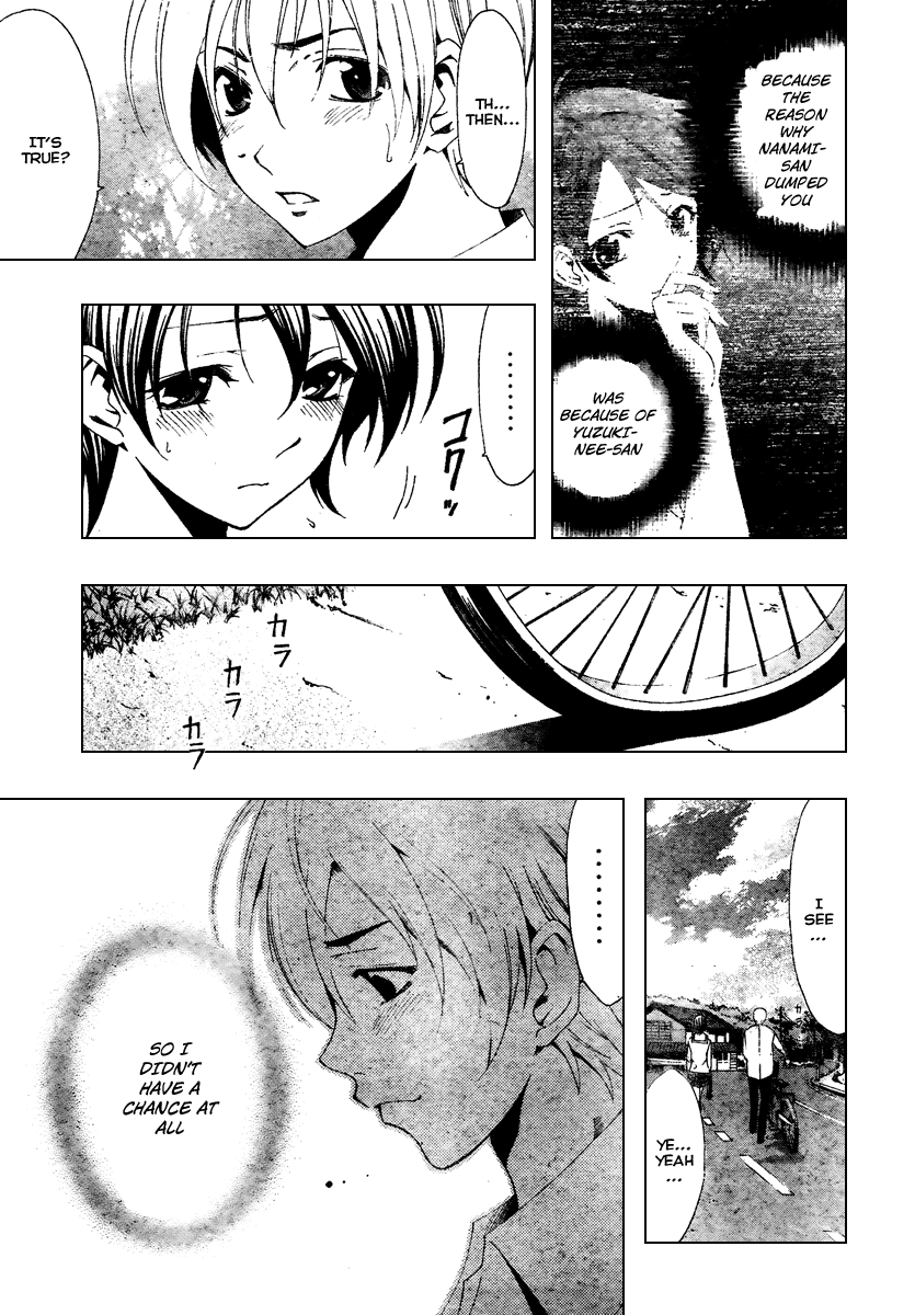 Kimi no Iru Machi Chapter 48 page 14 - Chapter 48