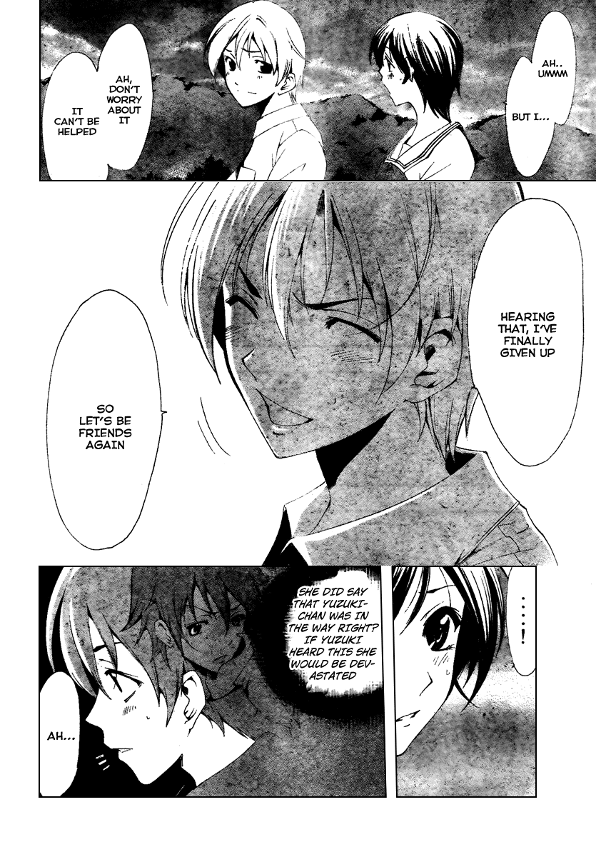 Kimi no Iru Machi Chapter 48 page 15 - Chapter 48