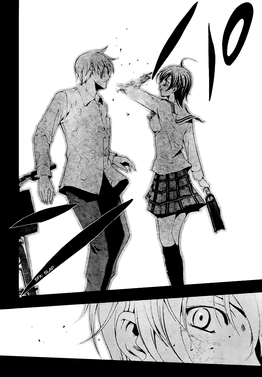 Kimi no Iru Machi Chapter 48 page 17 - Chapter 48