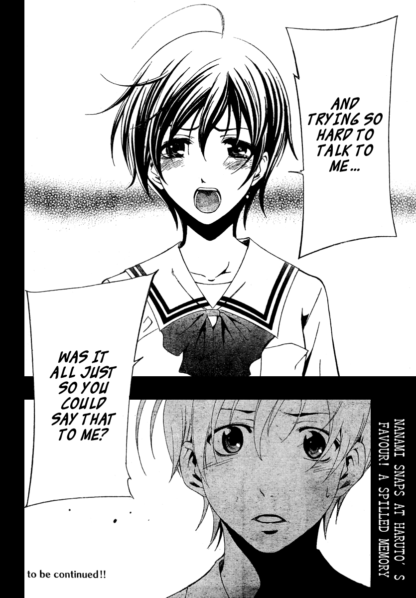 Kimi no Iru Machi Chapter 48 page 19 - Chapter 48