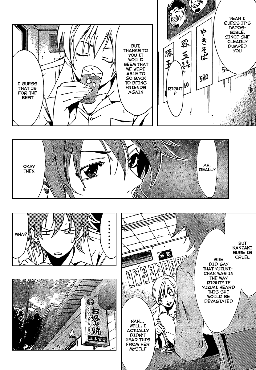 Kimi no Iru Machi Chapter 48 page 3 - Chapter 48