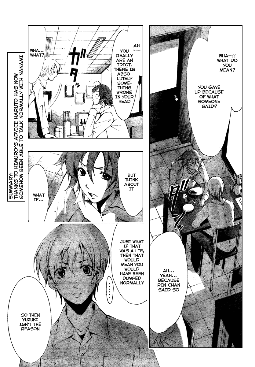 Kimi no Iru Machi Chapter 48 page 4 - Chapter 48