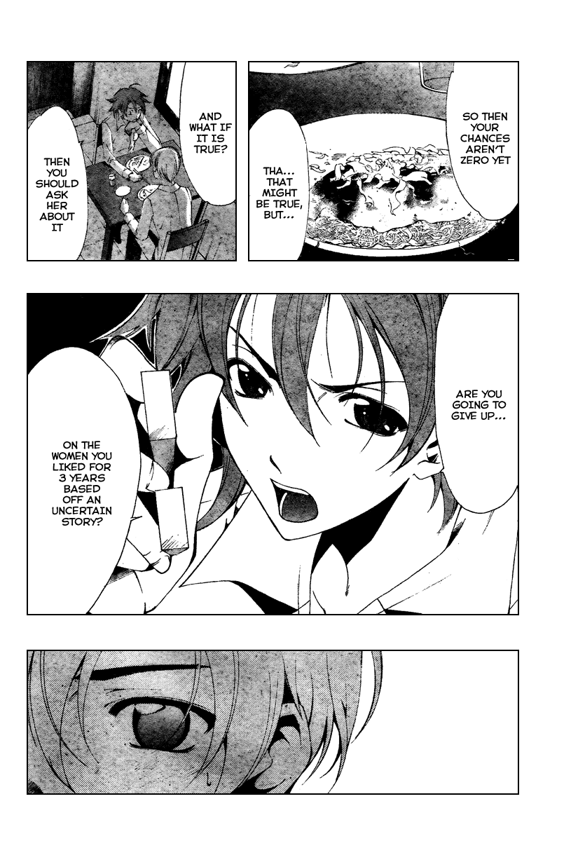 Kimi no Iru Machi Chapter 48 page 5 - Chapter 48