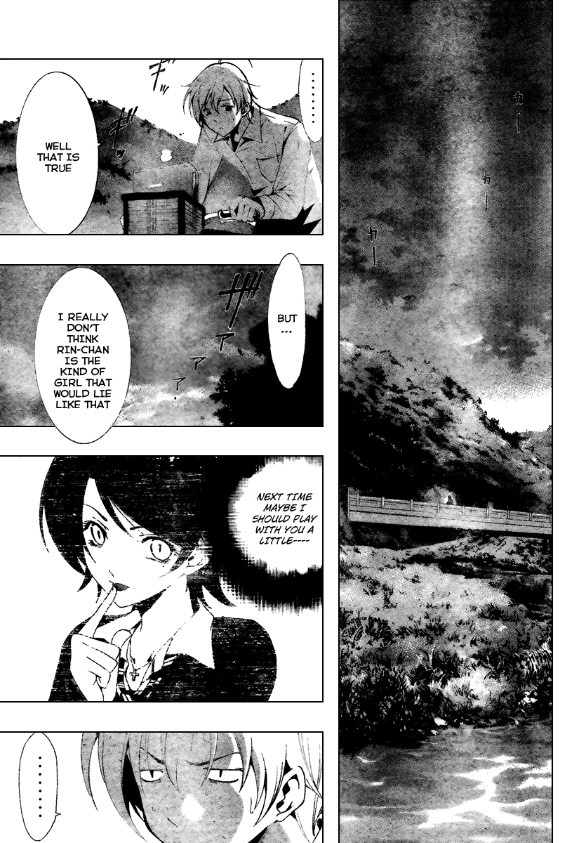 Kimi no Iru Machi Chapter 48 page 6 - Chapter 48