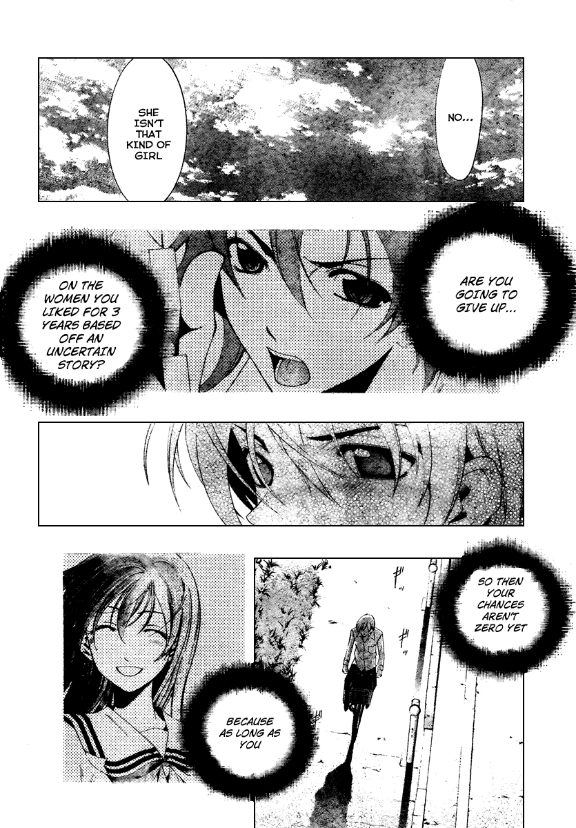 Kimi no Iru Machi Chapter 48 page 7 - Chapter 48