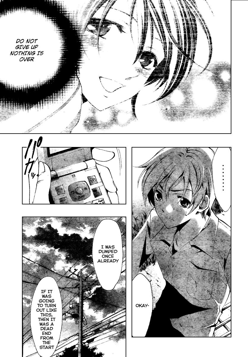 Kimi no Iru Machi Chapter 48 page 8 - Chapter 48