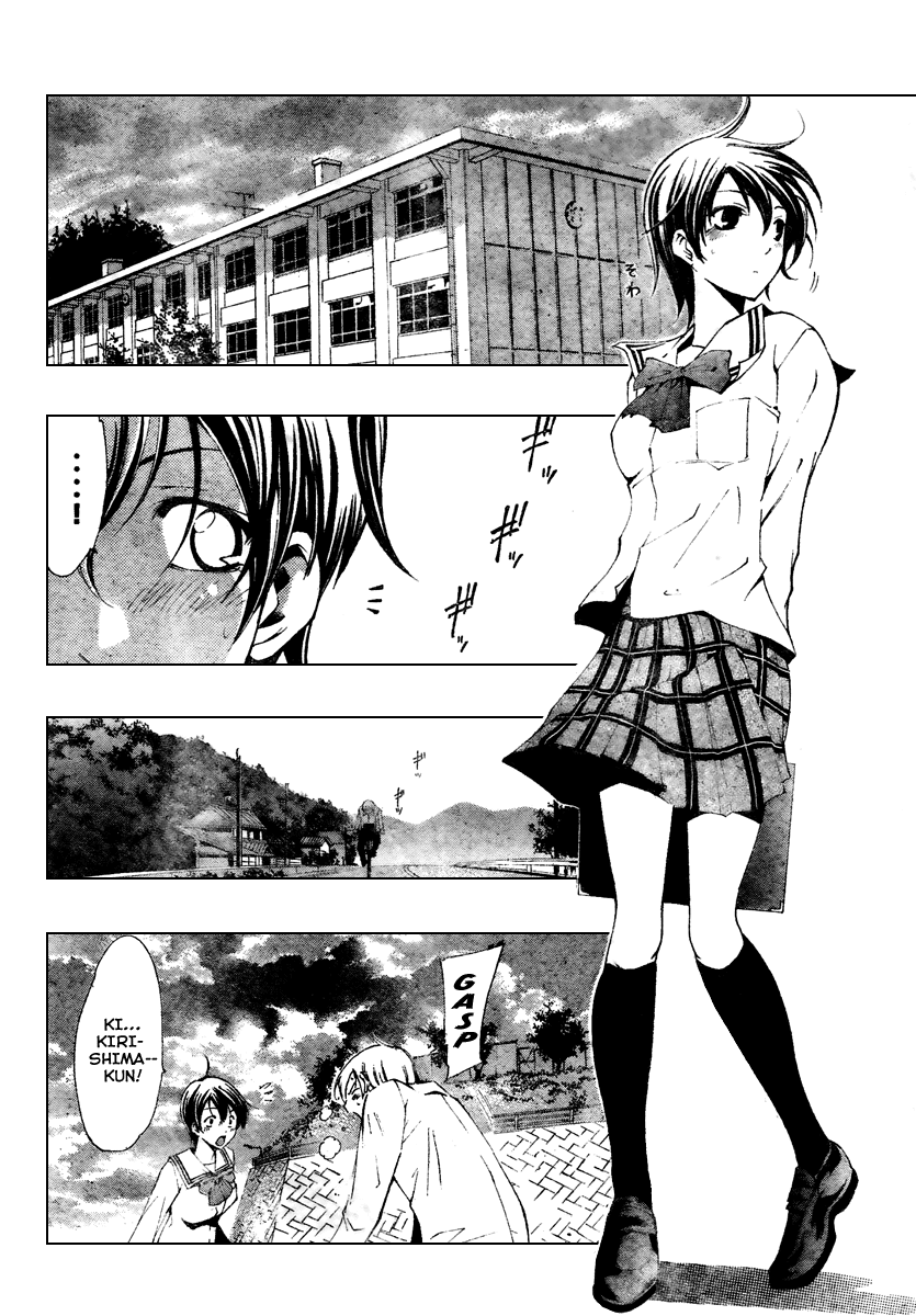 Kimi no Iru Machi Chapter 48 page 9 - Chapter 48