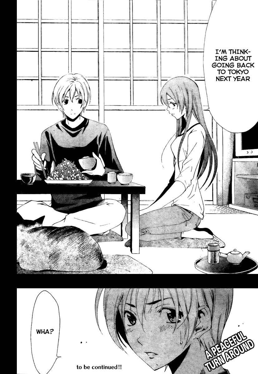 Kimi no Iru Machi Chapter 49 page 18 - Chapter 49