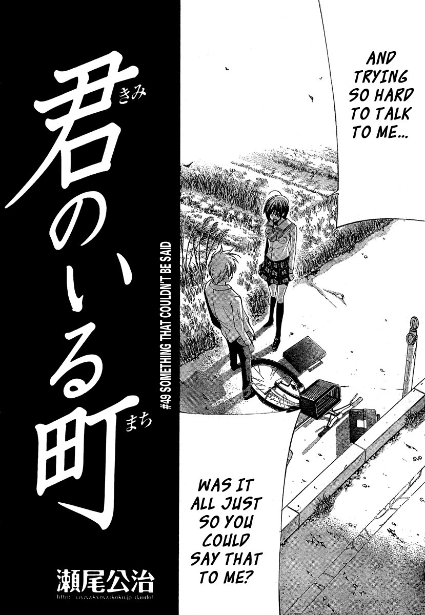 Kimi no Iru Machi Chapter 49 page 2 - Chapter 49