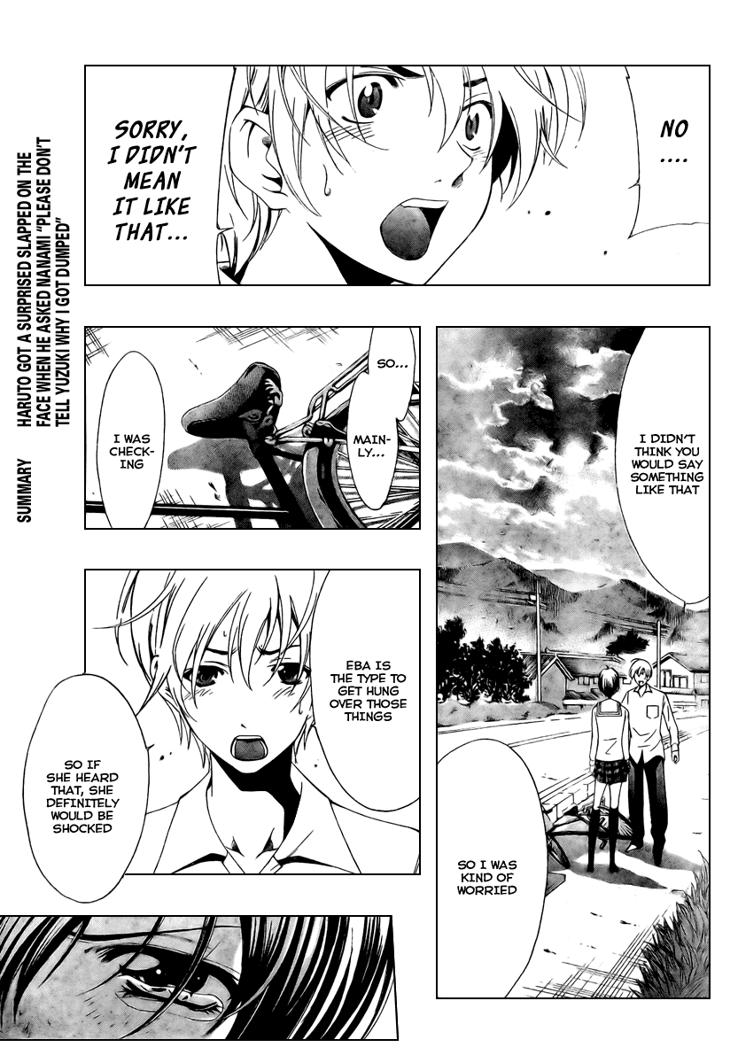 Kimi no Iru Machi Chapter 49 page 3 - Chapter 49