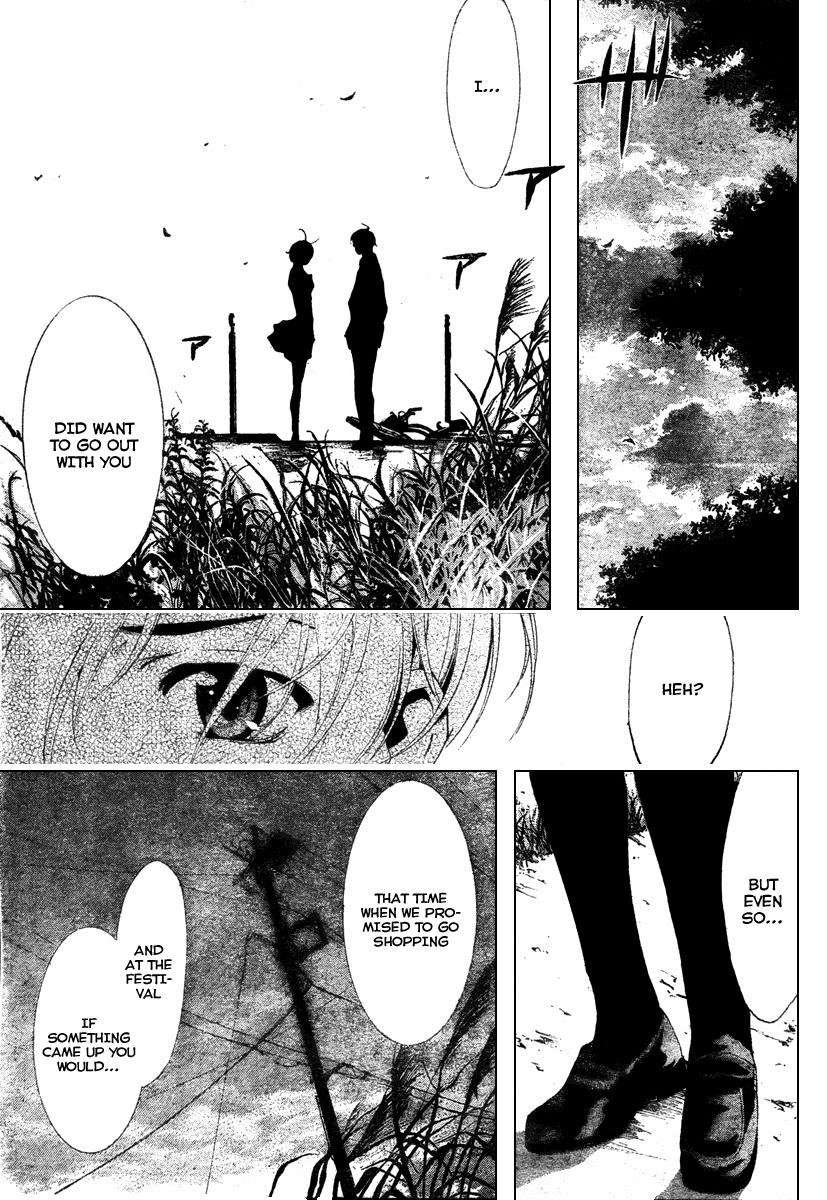 Kimi no Iru Machi Chapter 49 page 5 - Chapter 49