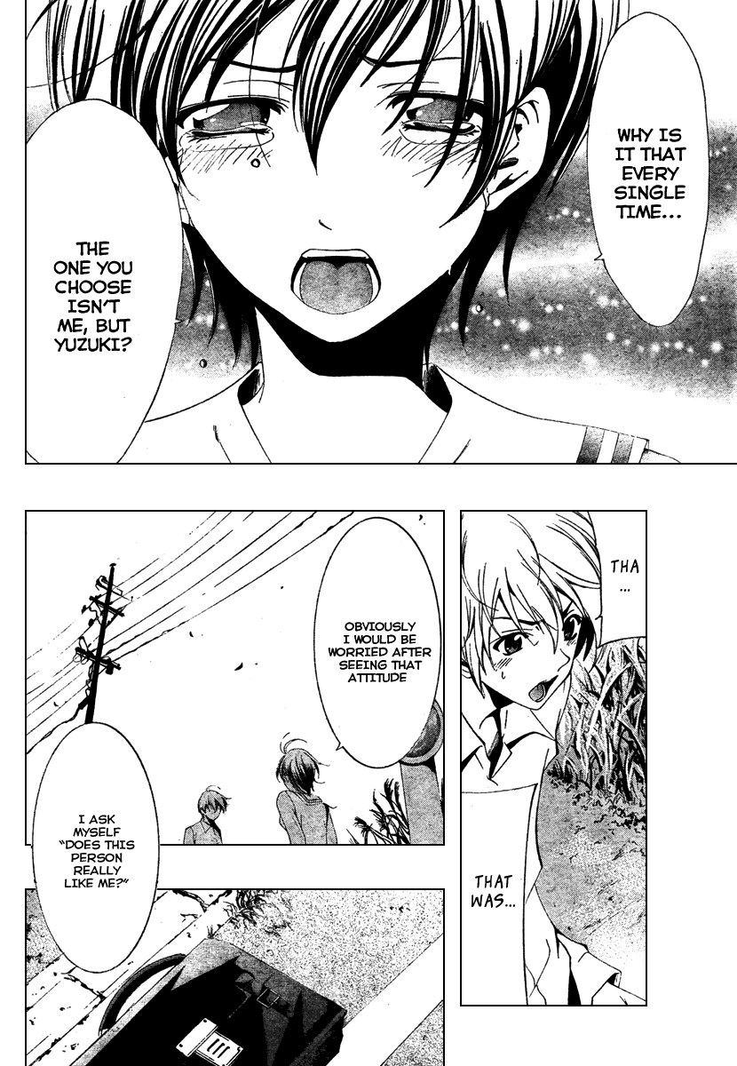 Kimi no Iru Machi Chapter 49 page 6 - Chapter 49