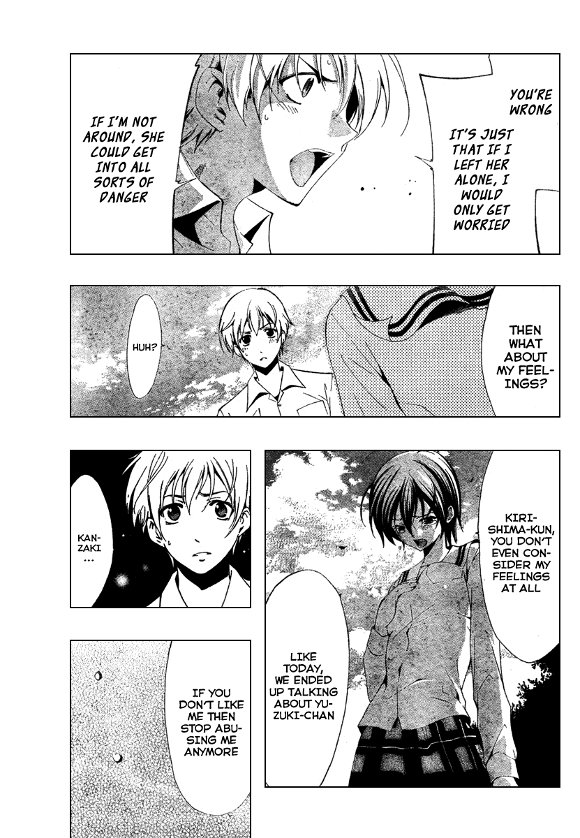 Kimi no Iru Machi Chapter 49 page 7 - Chapter 49
