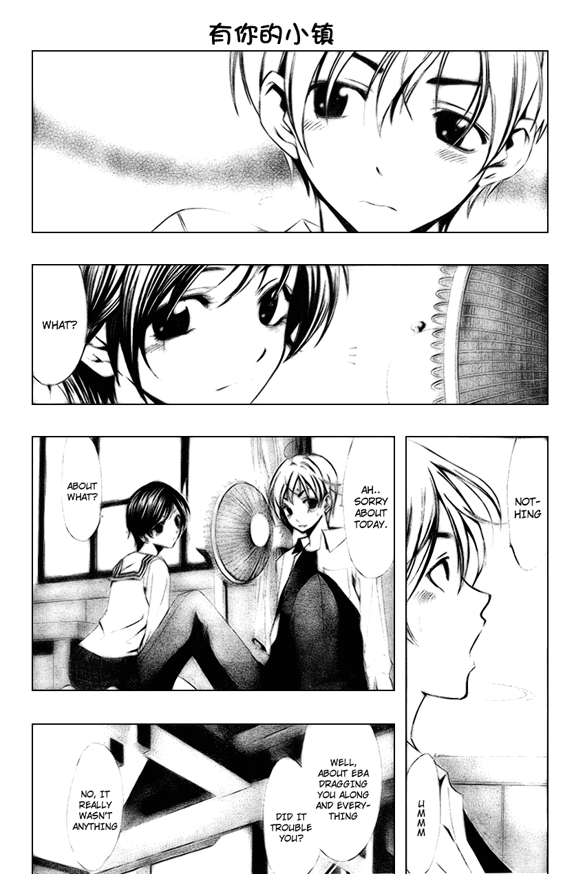Kimi no Iru Machi Chapter 5 page 12 - Chapter 5