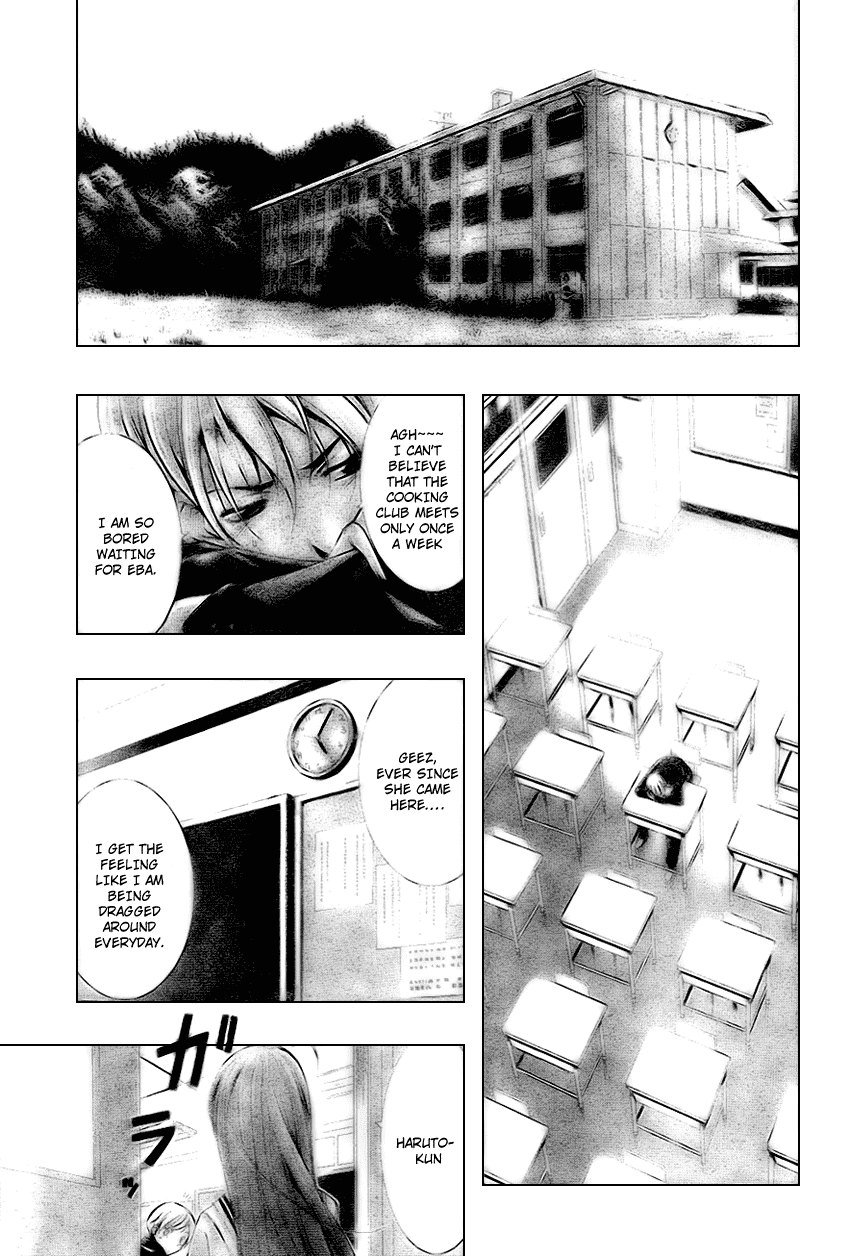 Kimi no Iru Machi Chapter 5 page 3 - Chapter 5