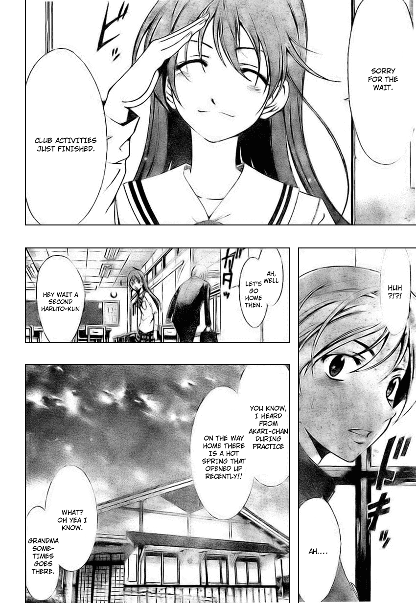 Kimi no Iru Machi Chapter 5 page 4 - Chapter 5