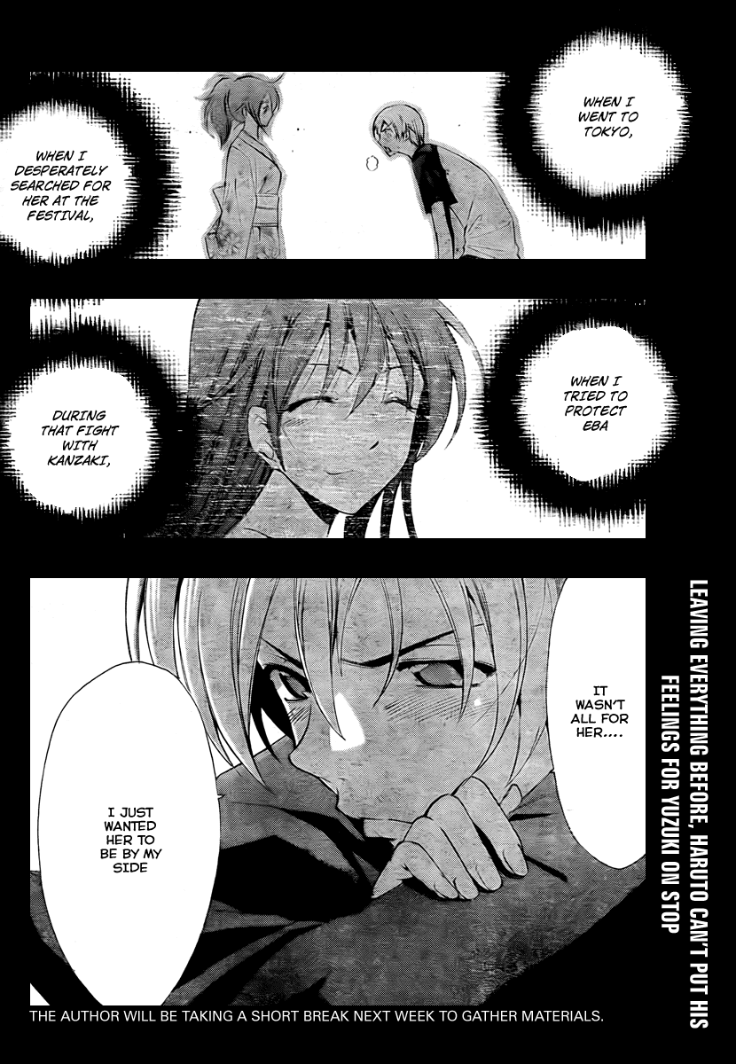 Kimi no Iru Machi Chapter 50 page 17 - Chapter 50