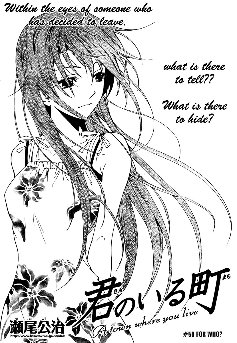 Kimi no Iru Machi Chapter 50 page 2 - Chapter 50