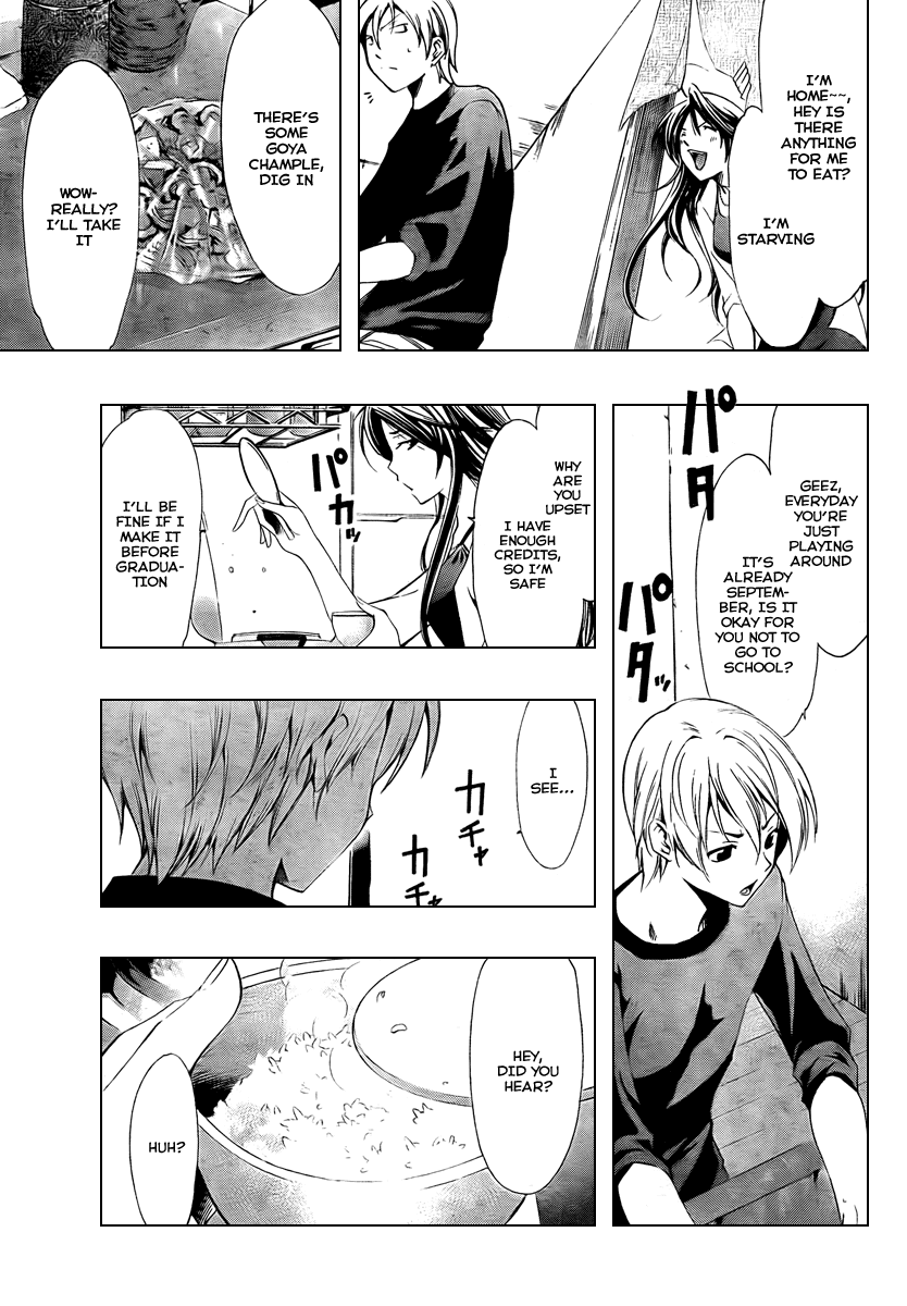 Kimi no Iru Machi Chapter 50 page 9 - Chapter 50