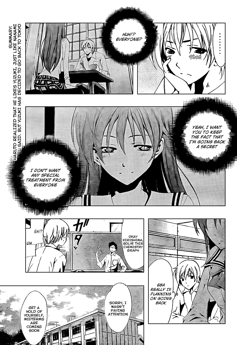 Kimi no Iru Machi Chapter 51 page 3 - Chapter 51
