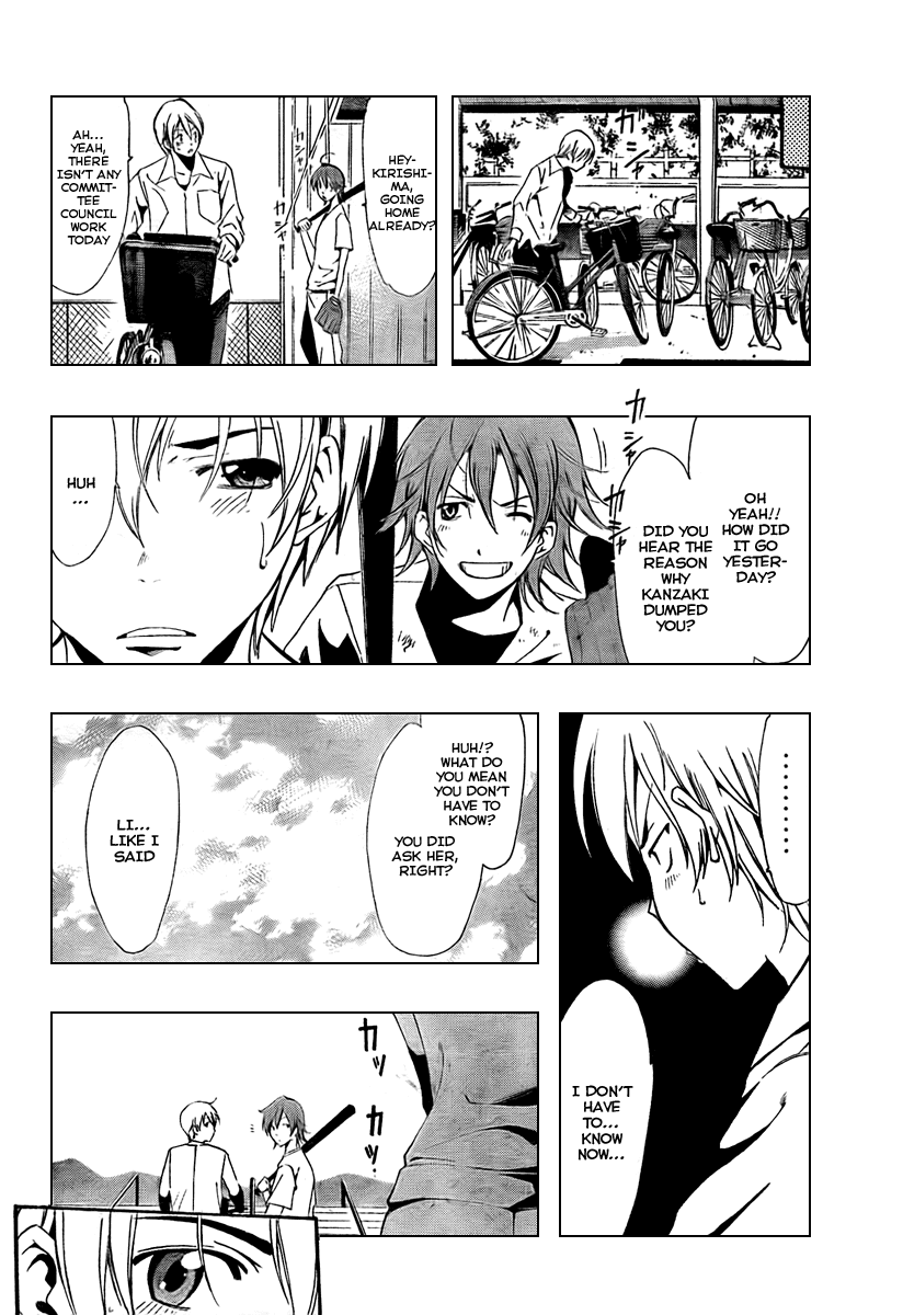 Kimi no Iru Machi Chapter 51 page 4 - Chapter 51