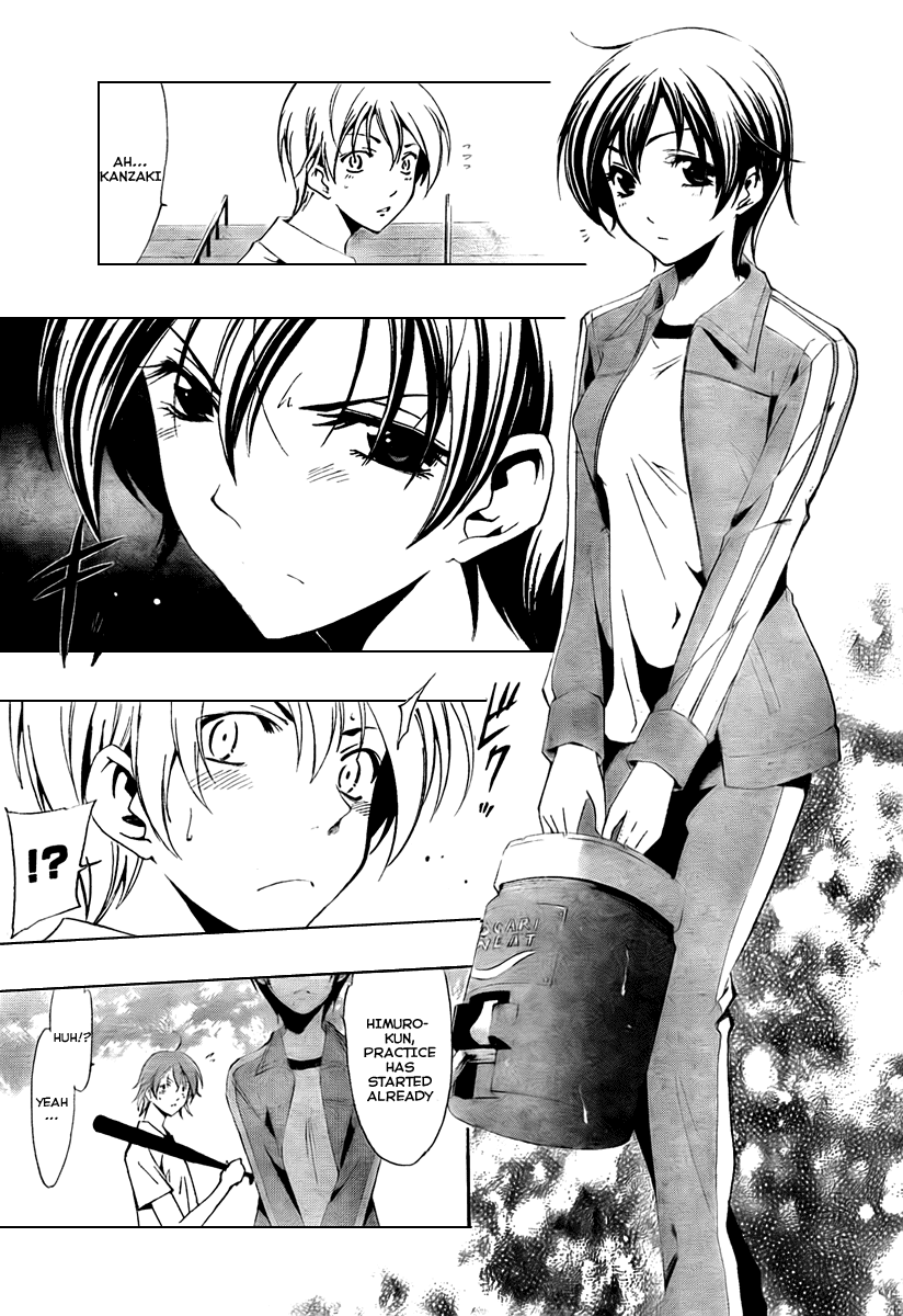 Kimi no Iru Machi Chapter 51 page 5 - Chapter 51