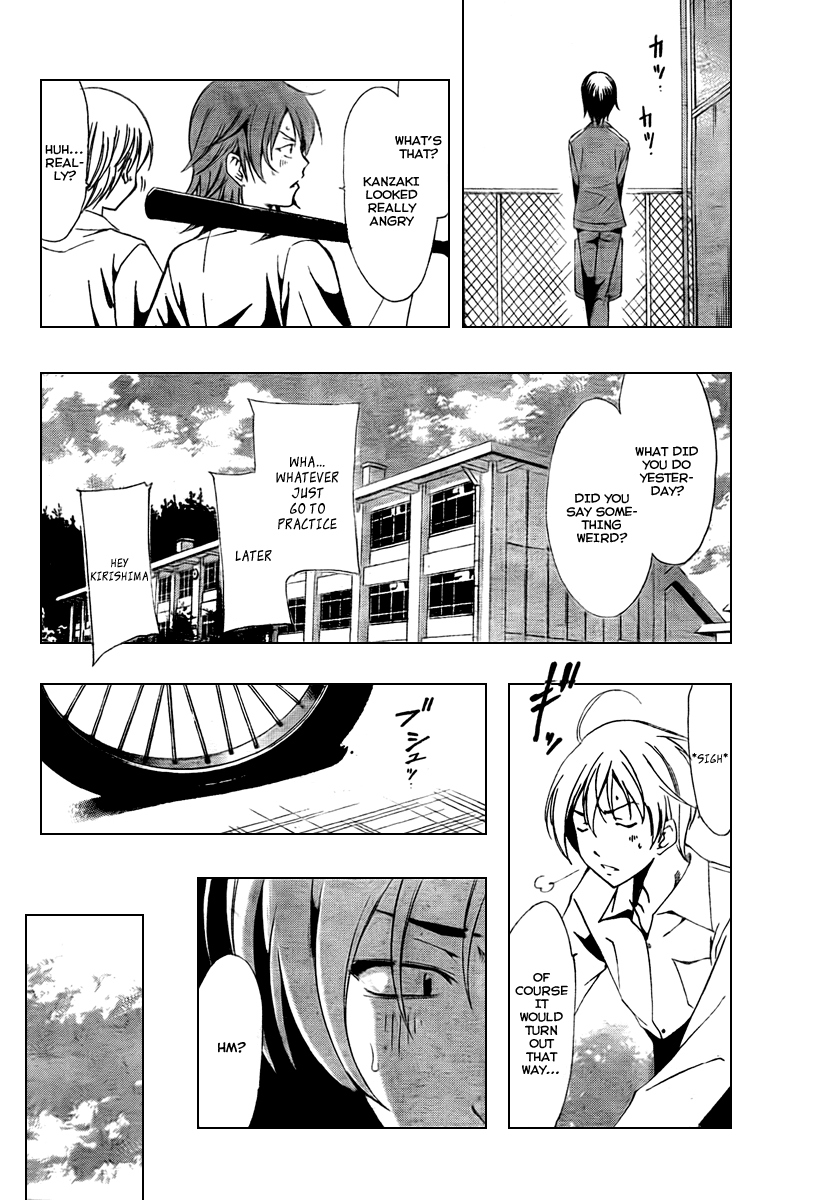 Kimi no Iru Machi Chapter 51 page 6 - Chapter 51