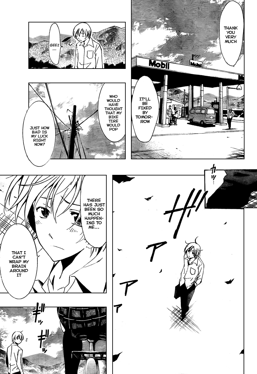 Kimi no Iru Machi Chapter 51 page 7 - Chapter 51