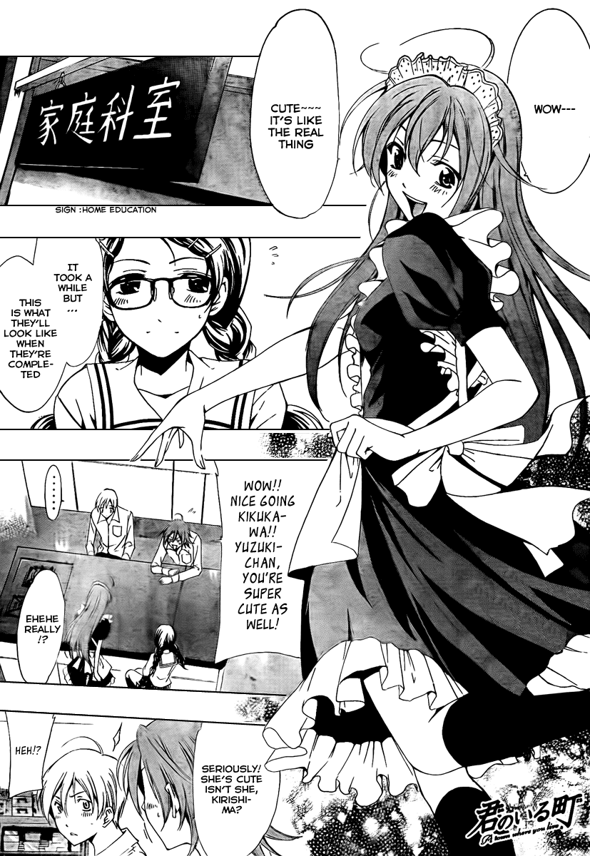 Kimi no Iru Machi Chapter 52 page 1 - Chapter 52