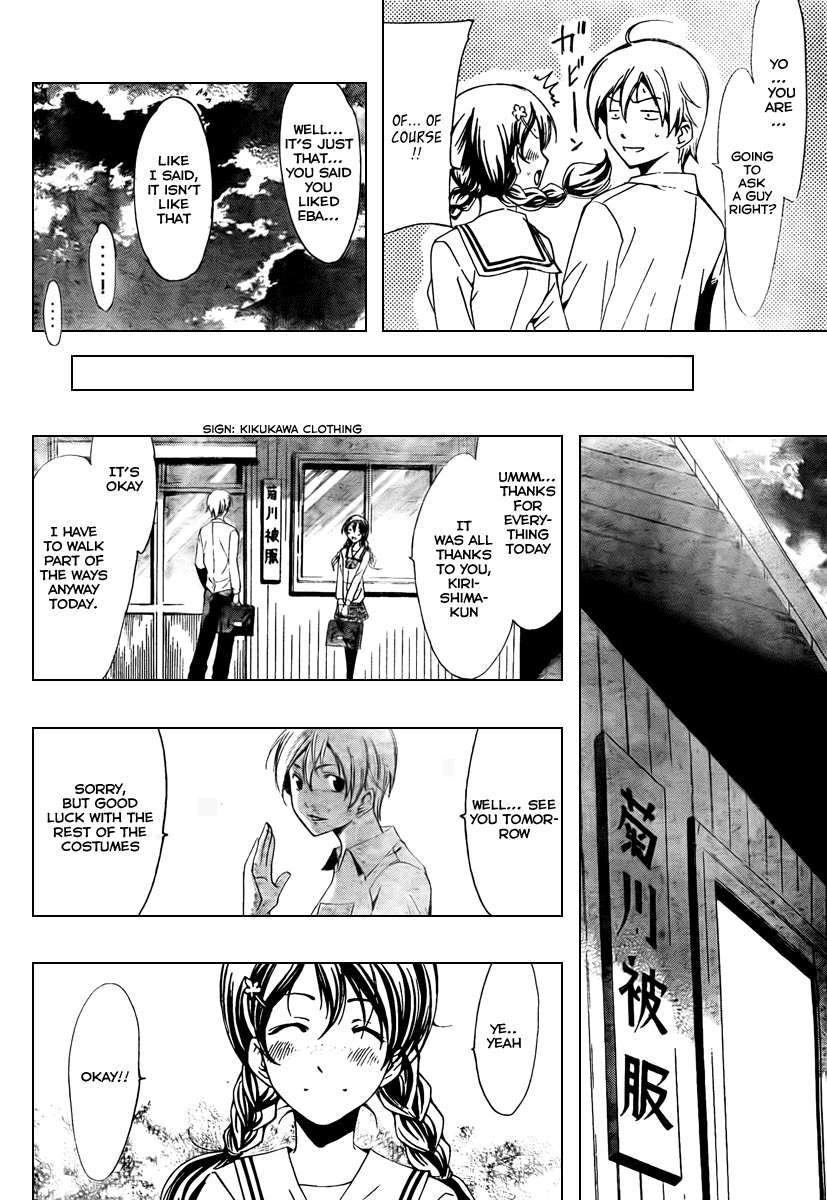 Kimi no Iru Machi Chapter 52 page 16 - Chapter 52