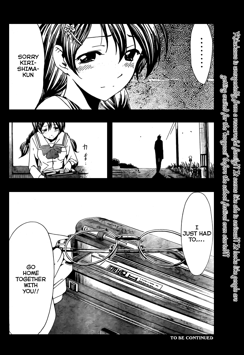 Kimi no Iru Machi Chapter 52 page 18 - Chapter 52